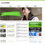 専門学校サイト