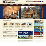 建築企業サイト