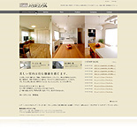 設計事務所サイト