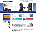 会計事務所サイト